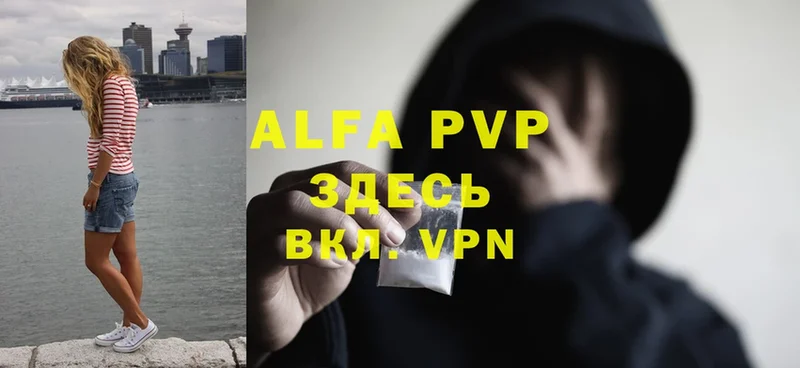 Alpha PVP СК КРИС  hydra зеркало  Нижнеудинск 